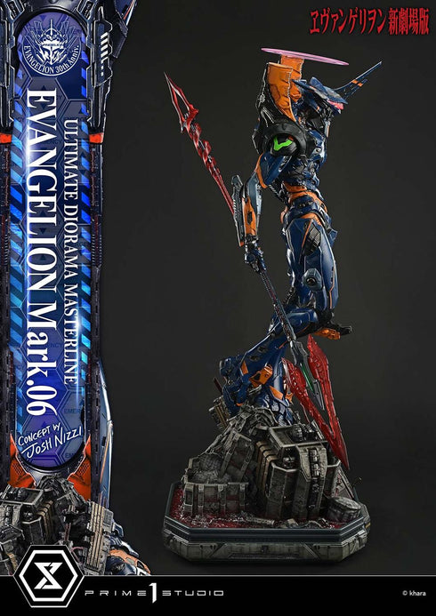 『ヱヴァンゲリヲン新劇場版』アルティメットジオラママスターライン エヴァンゲリオン Mark.06 (Concept by Josh Nizzi)